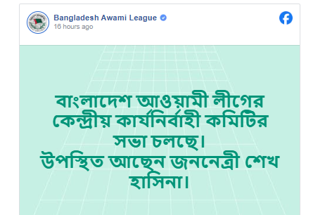 সংযুক্ত ছবি